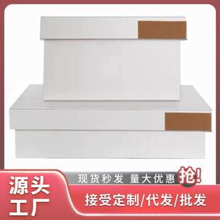 样板房衣柜皮质收纳盒整理盒高低储物箱皮革收纳箱窄长深矮款小
