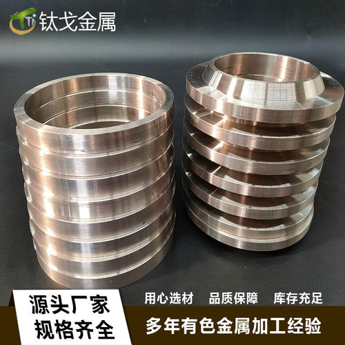 钛戈非标钛合金法兰厂家批发