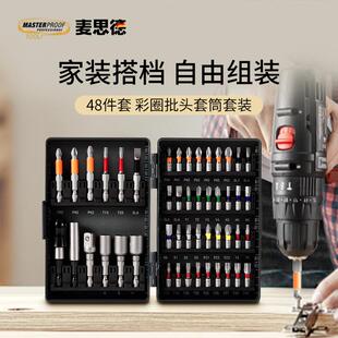 电动螺丝批套装电钻十字一字内六角螺丝批头套装套筒转换器连接杆