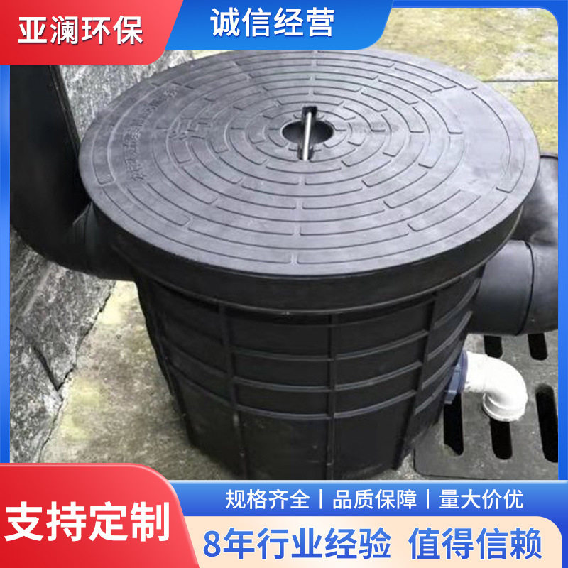 PE塑料地埋隔油井雨污分离器