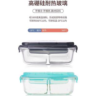 耐热玻璃两分隔饭盒可微波炉加热上班族带饭大号两分格便