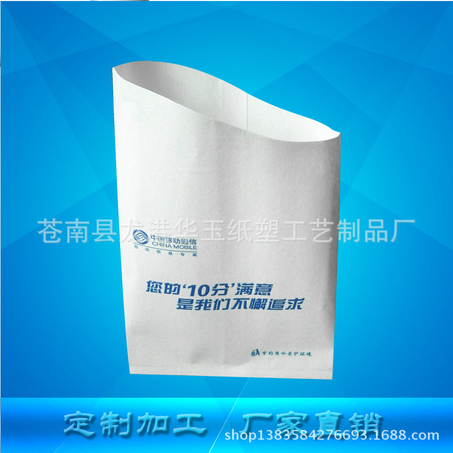 厂家现货环保信封式折叠纸杯袋