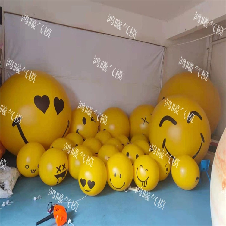 充气表情包气模笑脸哭脸表情包气球滑稽商场广场美陈酒吧悬挂气模