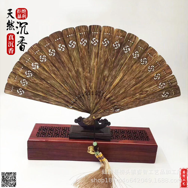 沉香扇子越南芽庄折扇镂空木烟片油脂挂扇工艺扇摆件古典镂空雕刻