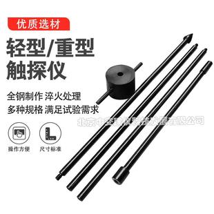 动力触探仪轻型触控仪重型触探仪钎探仪探杆轻便静力触探仪