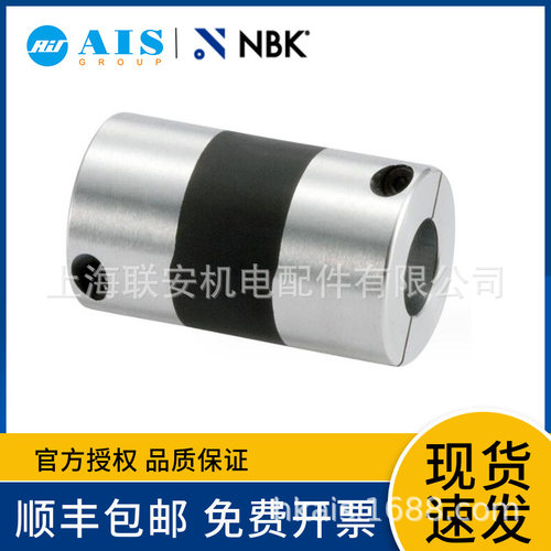 NBK XGT2高减振能力橡胶型一体型联轴器 XGT2-27C-8-10