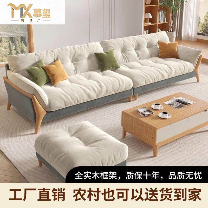 爆款沙发客厅2025新款原木奶油风猫爪布云朵沙发大小户型家用,电子元器件市场,其它元器件,淘宝优惠券,粉丝福利购,淘宝优惠卷