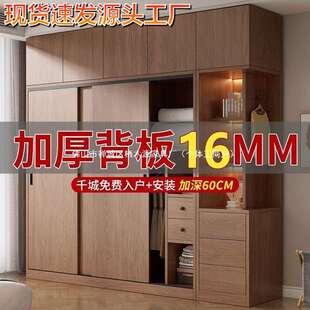 支持改制衣柜家用卧室推拉门大衣柜小户型收纳储物柜加厚背板衣橱