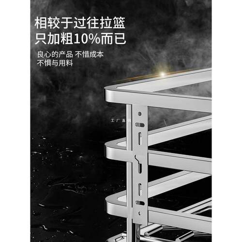 拉篮厨房橱柜双层304不锈钢碗柜柜碟架抽屉碗篮拉篮置物