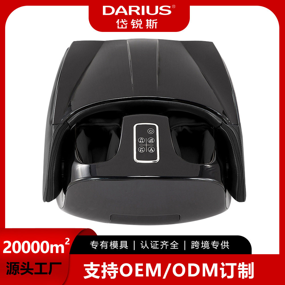 气囊包裹翻盖式脚底美腿按摩机