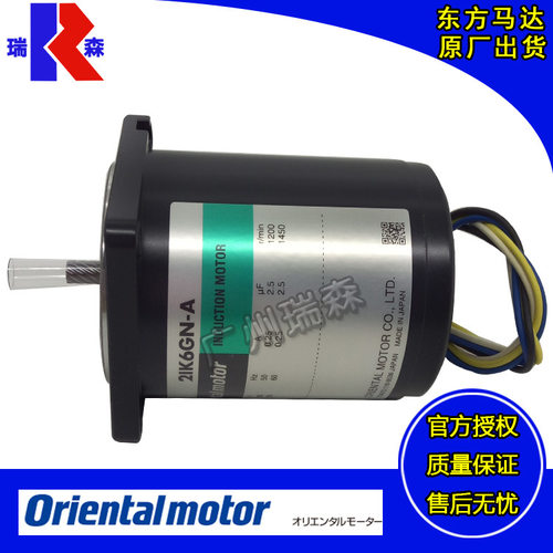 东方马达2RK6GN-CW2MB 2RK6GN-CW2ML 2IK6RGN-CW2L 2IK6GN-SW2ML