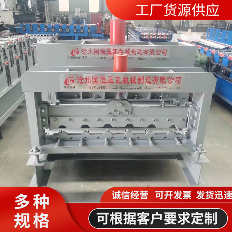 琉璃瓦彩钢瓦冷弯成型压瓦机
