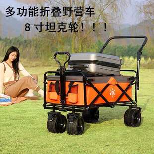 和稳户外便携折叠露营手推车野餐营地拖车摆摊拉杆拉车飞机坦克轮