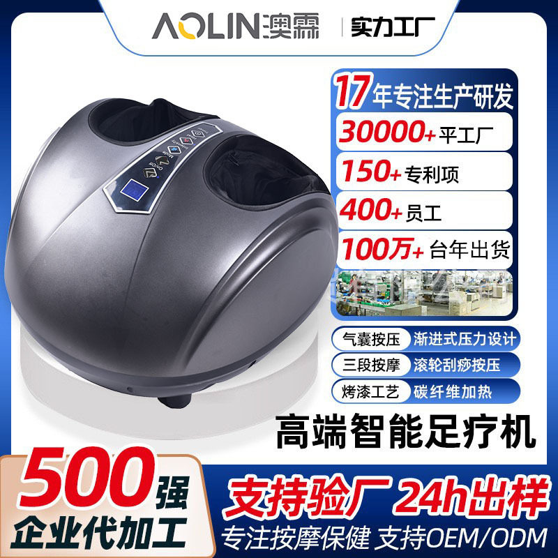 热敷足部按摩器加热气囊气压腿部足疗机全自动智能家用热销理疗