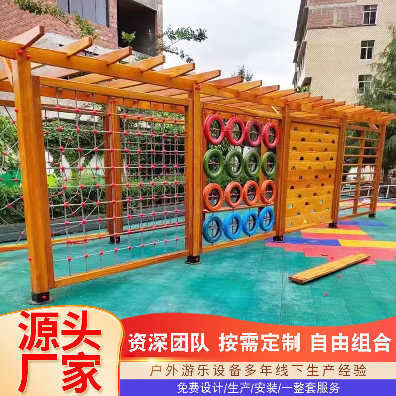 儿童攀爬网感统训练幼儿园家用