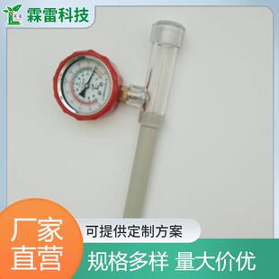 土壤基势张力计水分墒情仪负压计土地灌溉监测指导表墒情监测