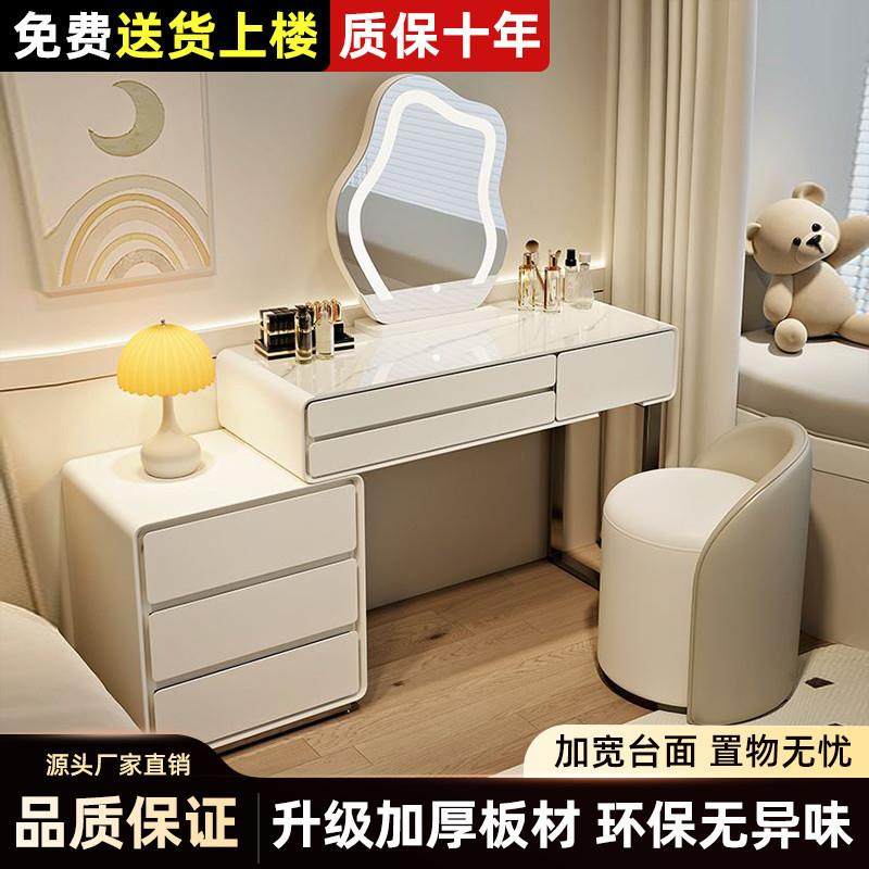 2025奶油风岩板实木梳妆台床头柜一体网红伸缩化妆台卧室现代简约,电子元器件市场,其它元器件,淘宝优惠券,粉丝福利购,淘宝优惠卷