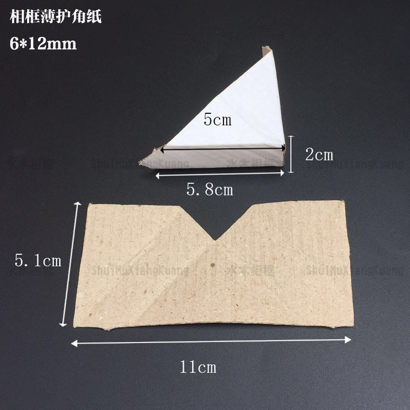 相框纸护角白色6*1210000个/件