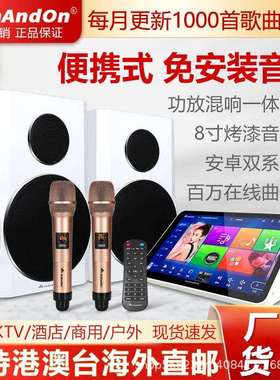 InAndOn点歌机家用音响套装功放混响专业智能卡拉OK一体机