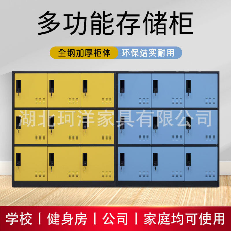 彩色钢制带锁书包柜教室宿舍