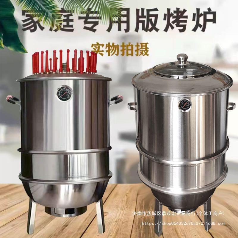 吊炉烧烤炉家用无烟烤炉木炭碳烤烧烤炉子家庭版加厚全套烧烤架子