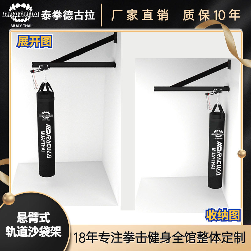 单臂移动轨道简易安装沙袋架