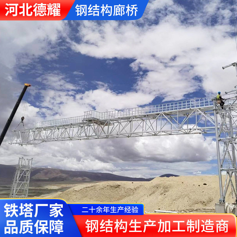 钢结构廊桥厂家供应高速公路限高杆 工程用电力架构钢结构廊