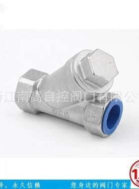GL11W-16P316B不锈钢丝扣Y型过滤器内螺纹过滤内丝排污