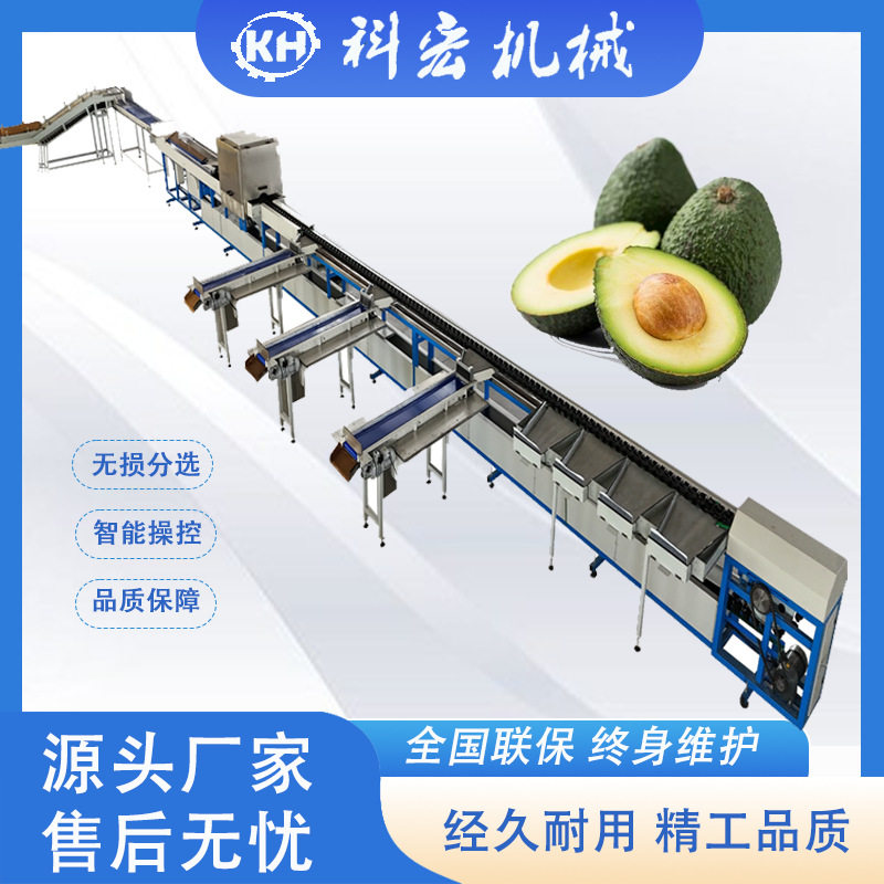 科宏机械水果智能重量分选机
