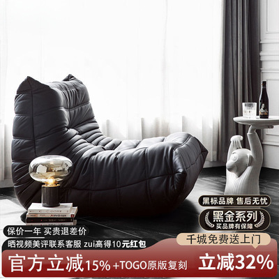 德致奶油风毛毛虫懒人沙发椅