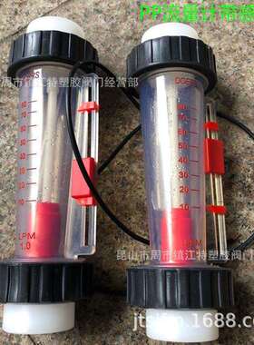 PPRPP流量计DOERSPPH流量计D0ERS流量计感应带报警开关10-80LPM