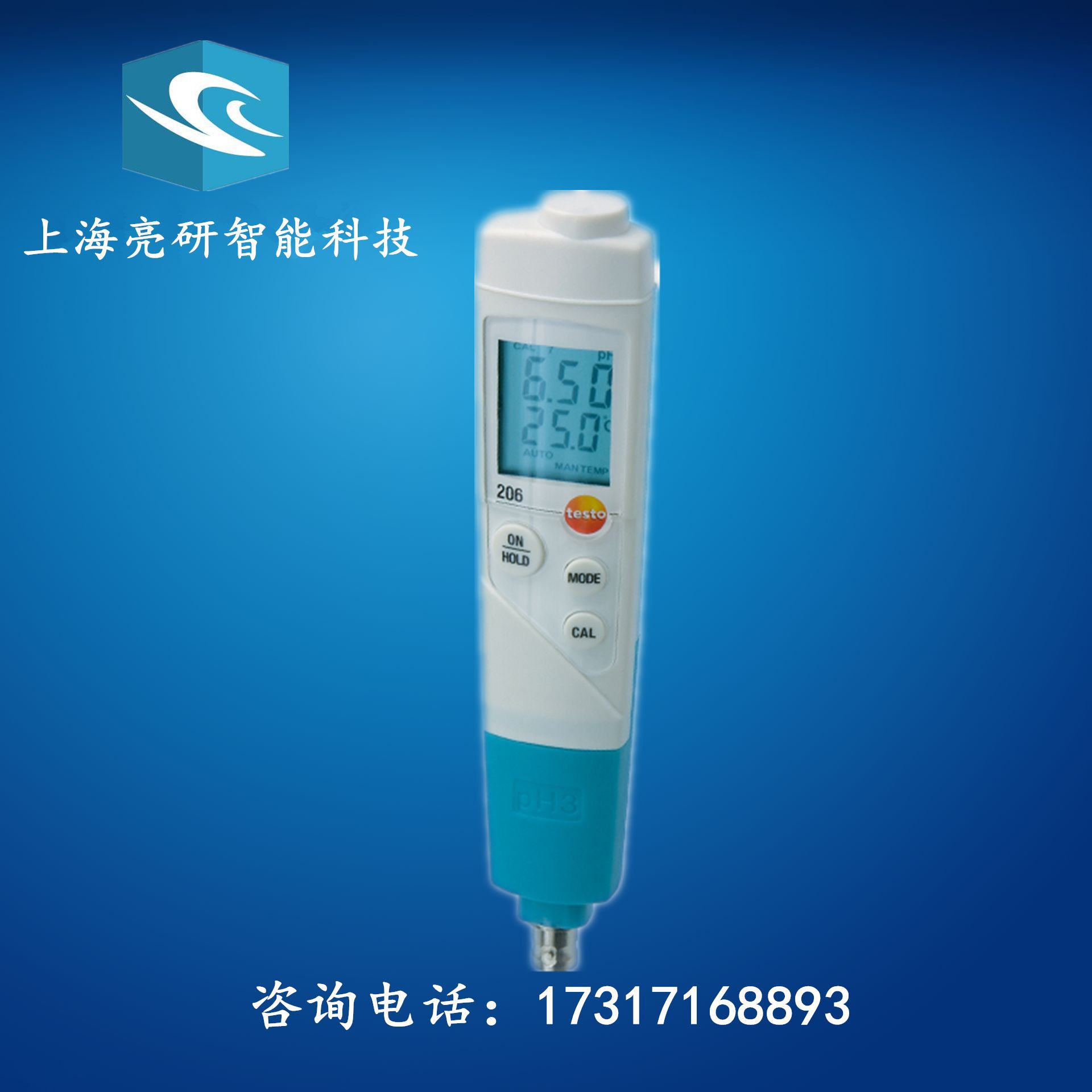 testo206-PH3便携笔式酸碱计