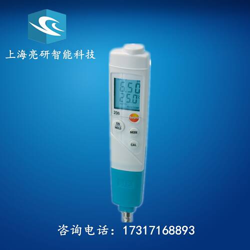 testo206-PH3便携笔式酸碱计