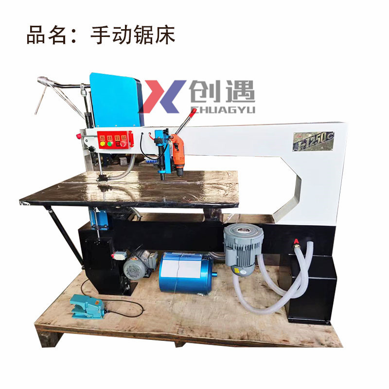 重型智能半自动电动锯床