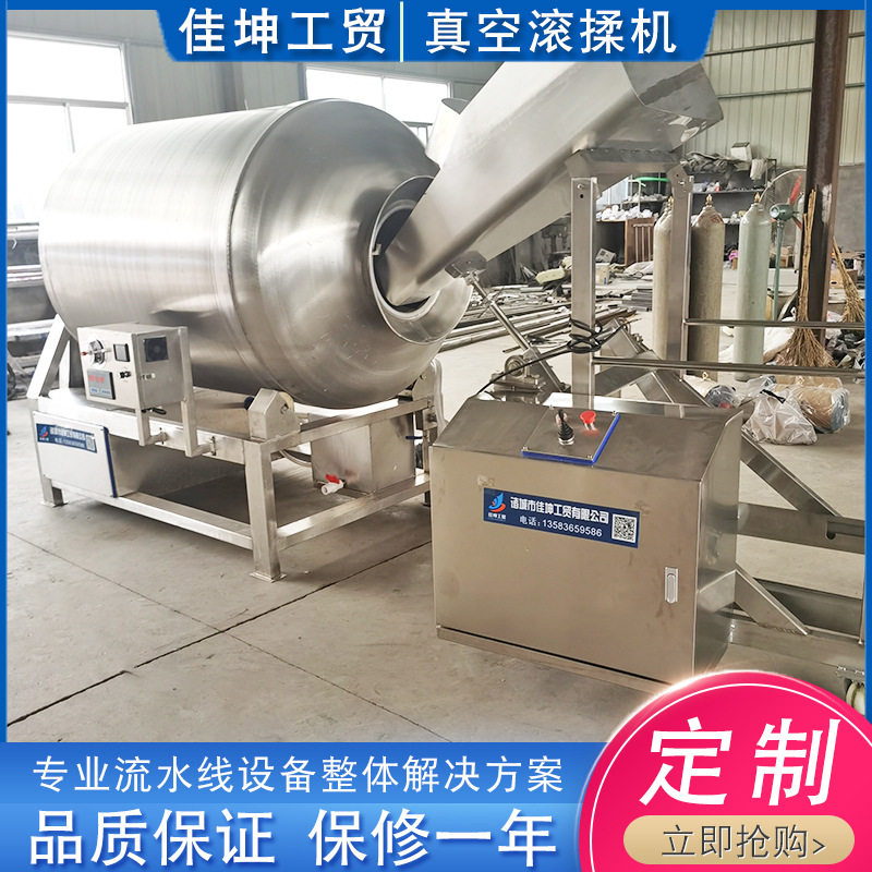 真空腌制滚揉机无骨鸡柳鸡排