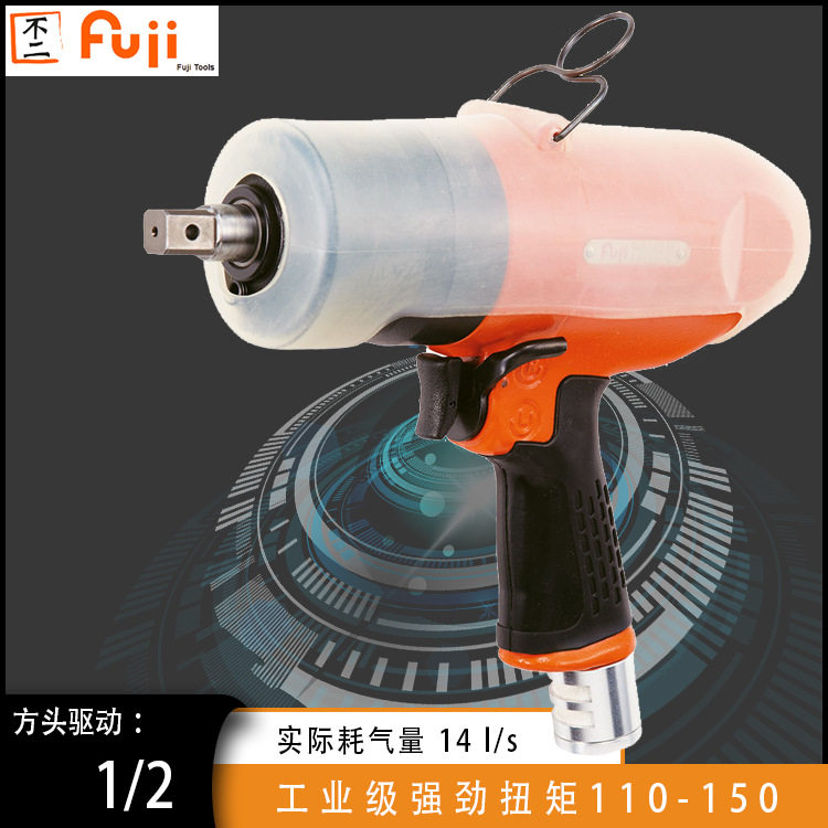 FLT-13-3P断气式油压脉冲扳手