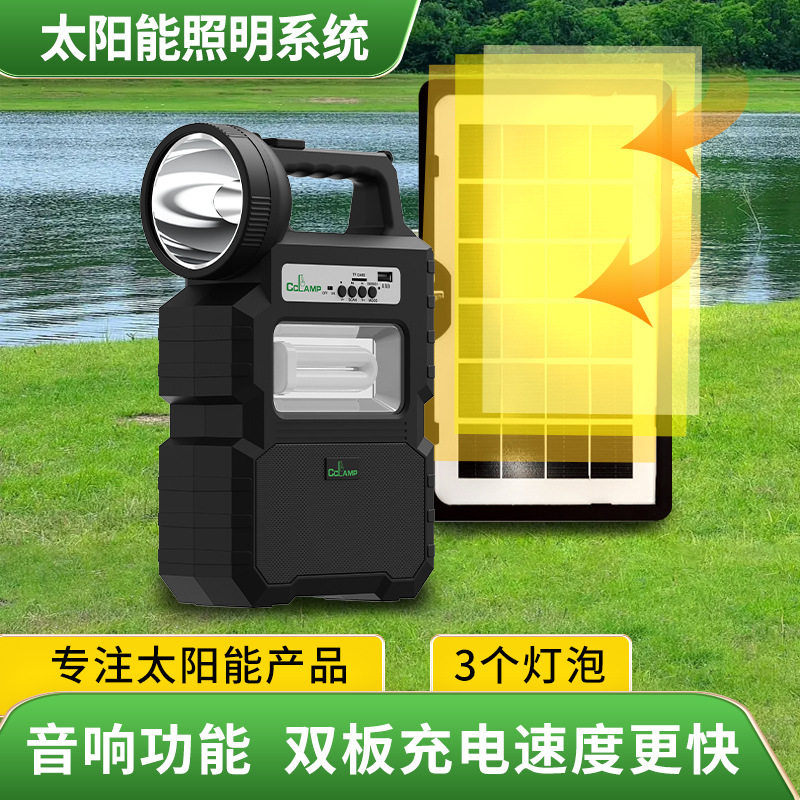 CCLAMP太阳能野营灯户外应急灯高亮内置双板发电板快充防水便携灯