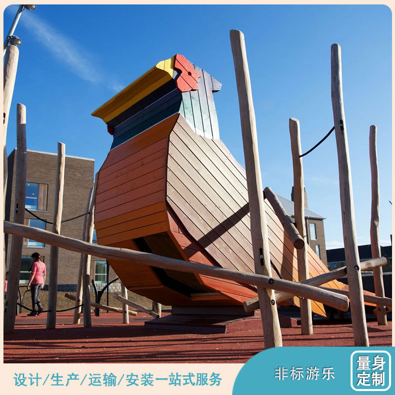户外游乐场设备非标娱乐设施公园室外儿童游乐园幼儿园不锈钢滑梯