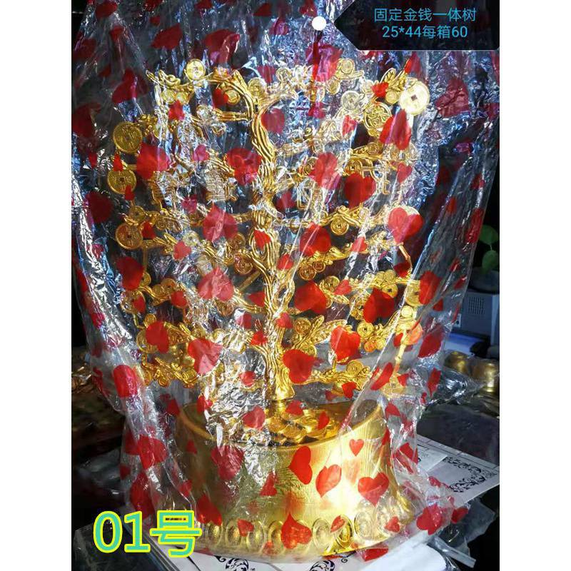 殡葬祭祀塑料镀金摇钱树聚宝盆