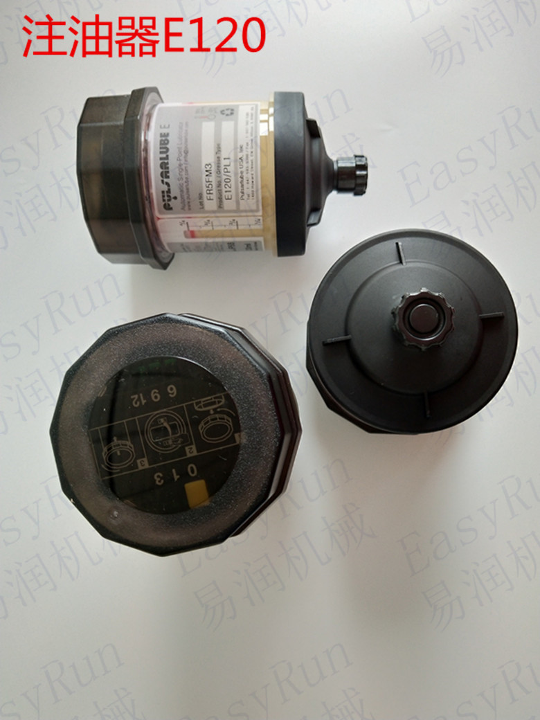 一次性自动加脂器E120单点注油