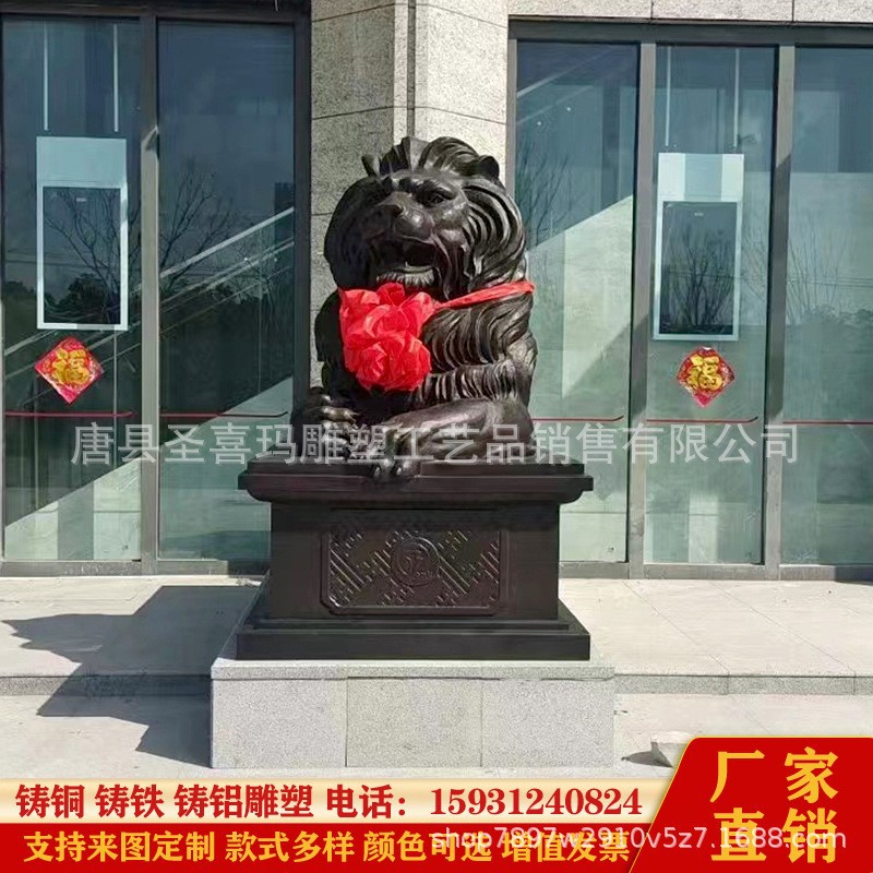 欧式纯铜铸银行门口狮子一对