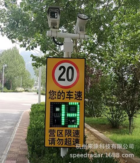 HT3000D固定式雷达测速抓拍系统