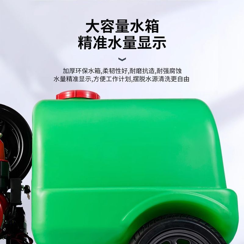 黑猫公爵柴油高压大流量洗车机