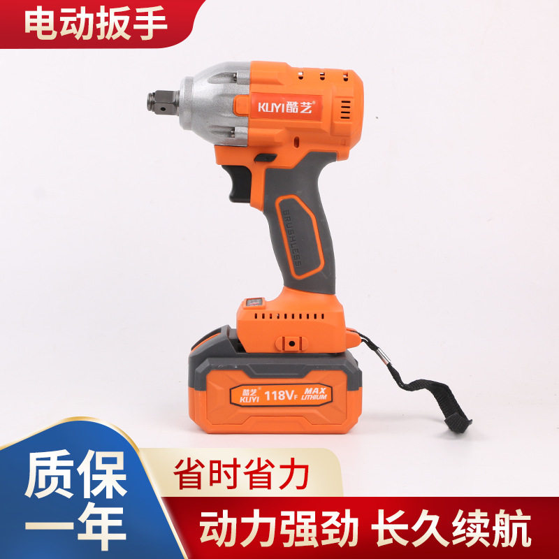 量大价优电动扳手锂电无刷电动扳手冲击扳手汽车家用电动扳手工具
