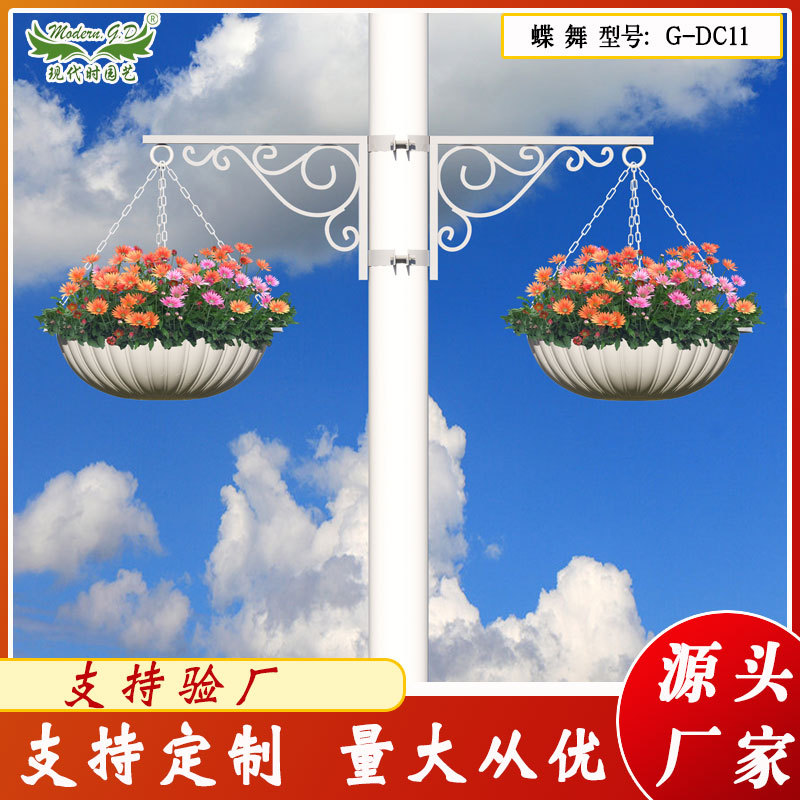 供应立体灯杆组合吊盆/灯杆塑料挂花花盆/公园两侧装饰创意灯架槽