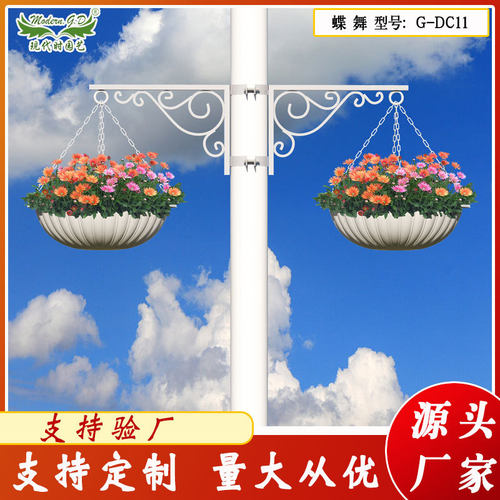 供应立体灯杆组合吊盆/灯杆塑料挂花花盆/公园两侧装饰创意灯架槽