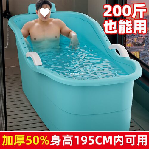 家用加厚特大号塑料泡澡浴缸