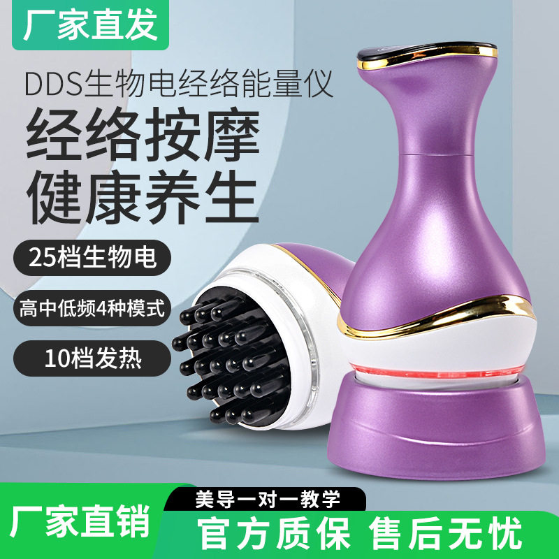 魔锤操盘手电动经络刷淋巴疏通