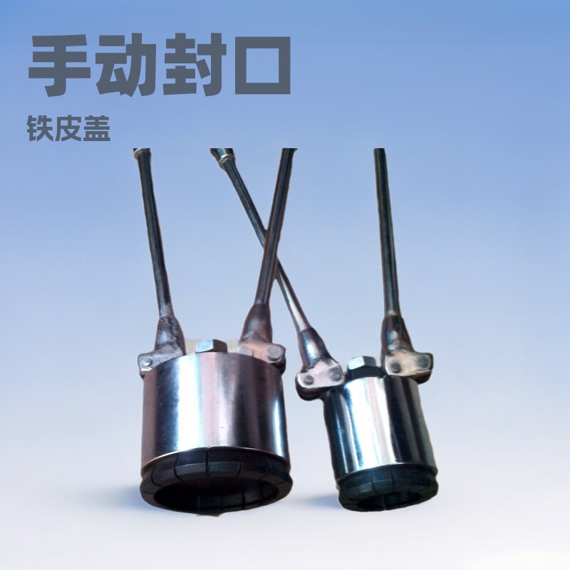 铁桶封口钳油桶封盖器手动封口机压盖钳桶盖封口器200L