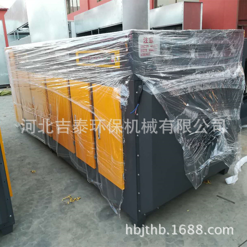 光氧化鞋厂废气净化器